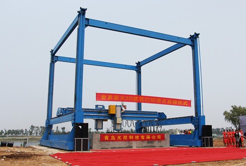 qingdao-largest-3d-printer-3